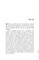Фото - Поздравьте своих хейтеров / Джей Бэр | click.ua