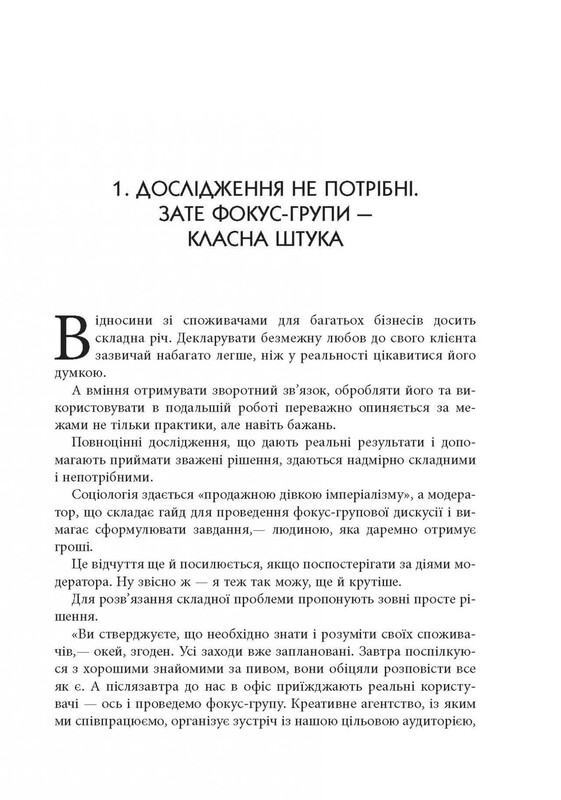 Карго-маркетинг і Україна / Олексій Філановський