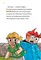 Фото - Minecraft. Книга 5: Лиходії — поки не впадеш у відчай! / Хайко Вольц | click.ua