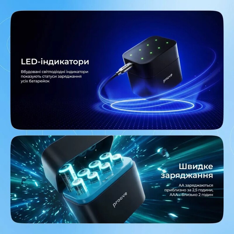 Заряднoe устройство Proove Compact Station 8pcs (4xAAA + 4xAA) Black (RBCS00000001)