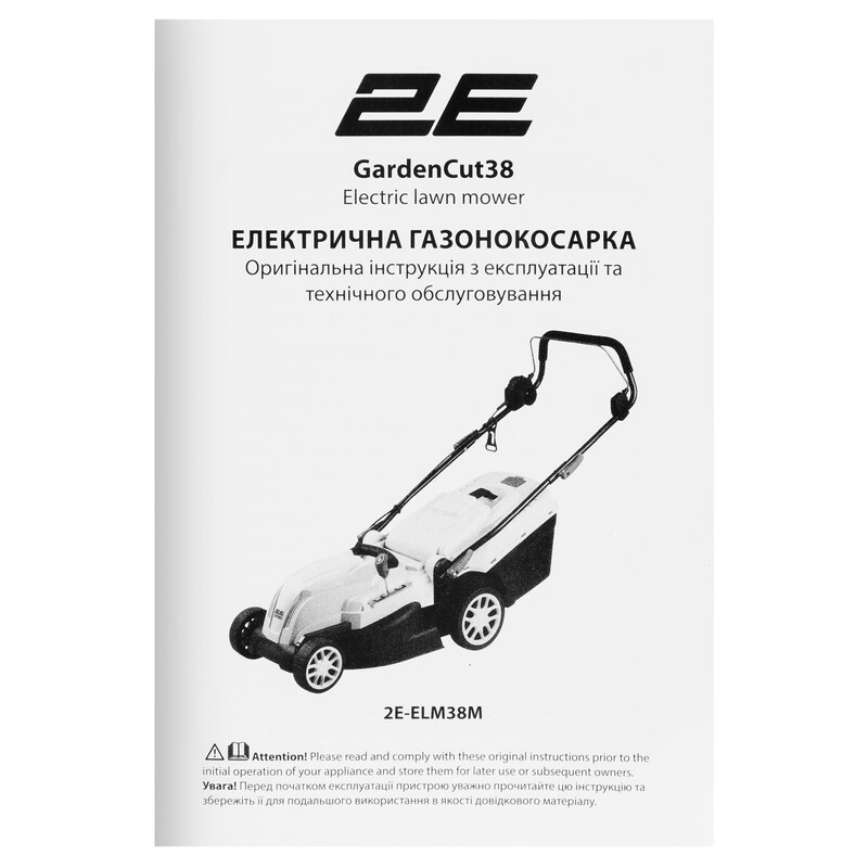 Газонокосарка 2E GardenCut 38 (2E-ELM38M)