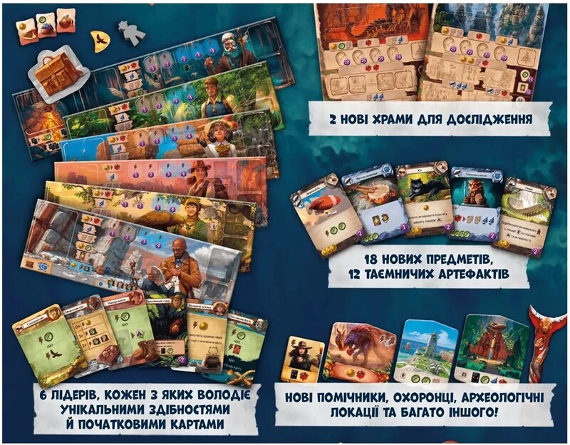 Настольная игра Lord of Boards Утерянные руины Арнака: Лидеры экспедиций (LOB2201UA)