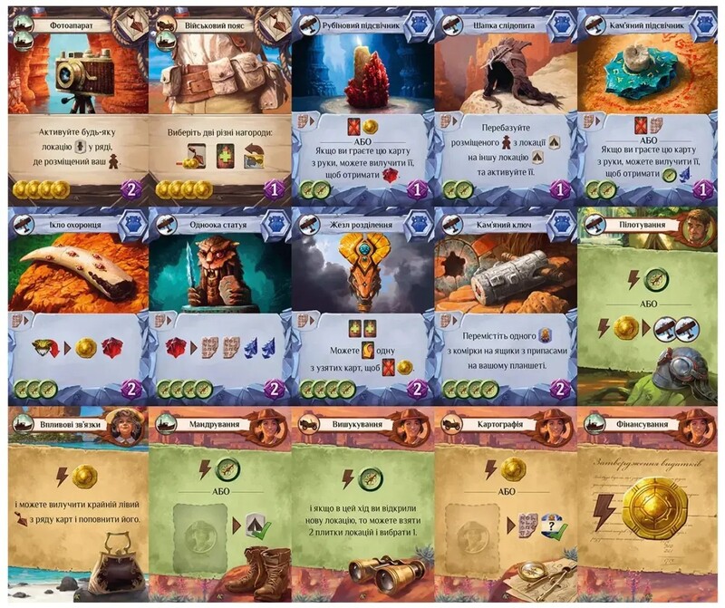 Настольная игра Lord of Boards Утерянные руины Арнака: Лидеры экспедиций (LOB2201UA)