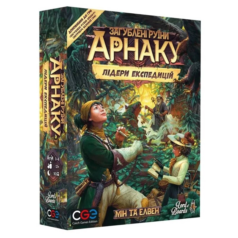Настольная игра Lord of Boards Утерянные руины Арнака: Лидеры экспедиций (LOB2201UA)