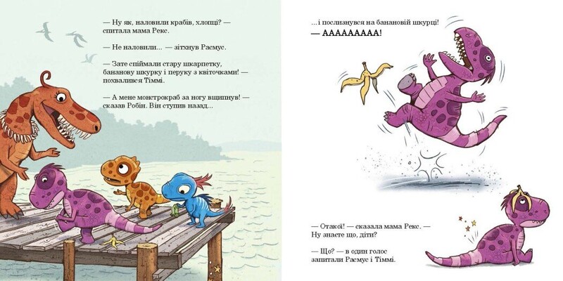 Малюки-динозаврики. Як Расмус і Тіммі ловили крабів / Ларс Мелє
