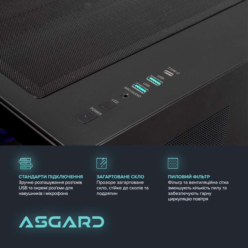 Персональный компьютер ASGARD (A78X3D.32.S10.57.7196)