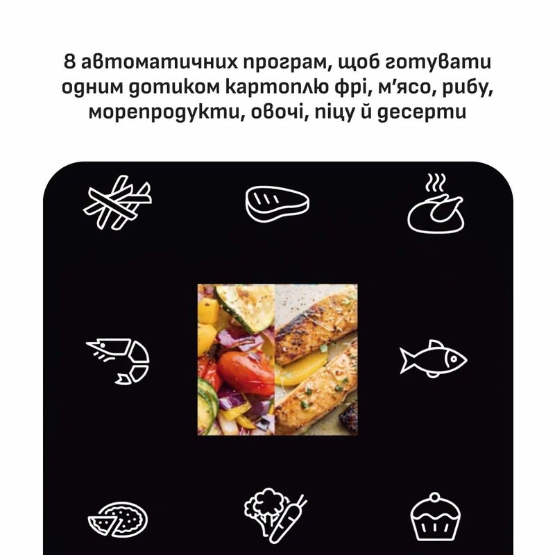 Мультипіч Tefal Easy Fry Mega Compact EY8618E0