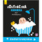 Фото - Лапотунечка. Контрастна книжка для немовляти / Кривцова П. | click.ua
