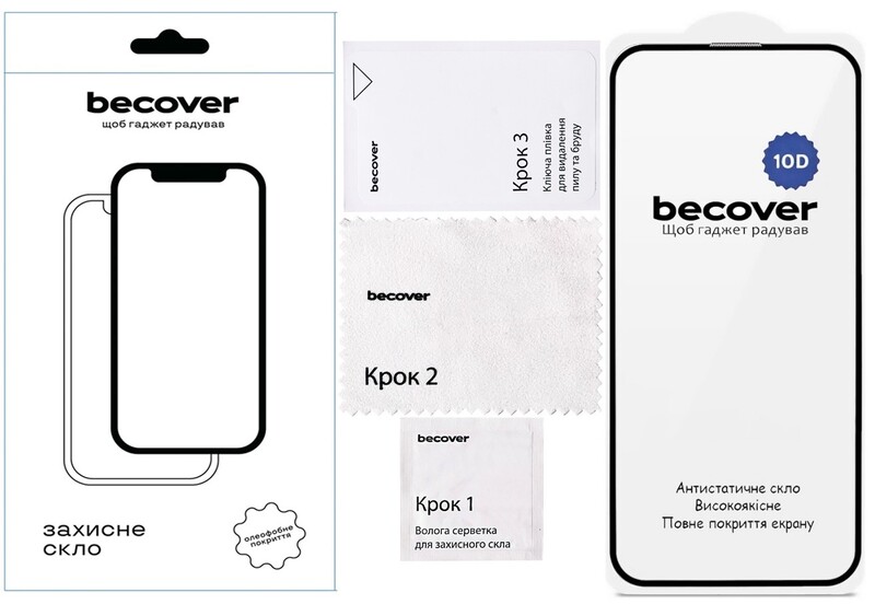 Захисне скло BeCover для Apple iPhone 17e 10D Black (715142)