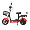 Фото - Електроскутер Maxxter E500 Red | click.ua