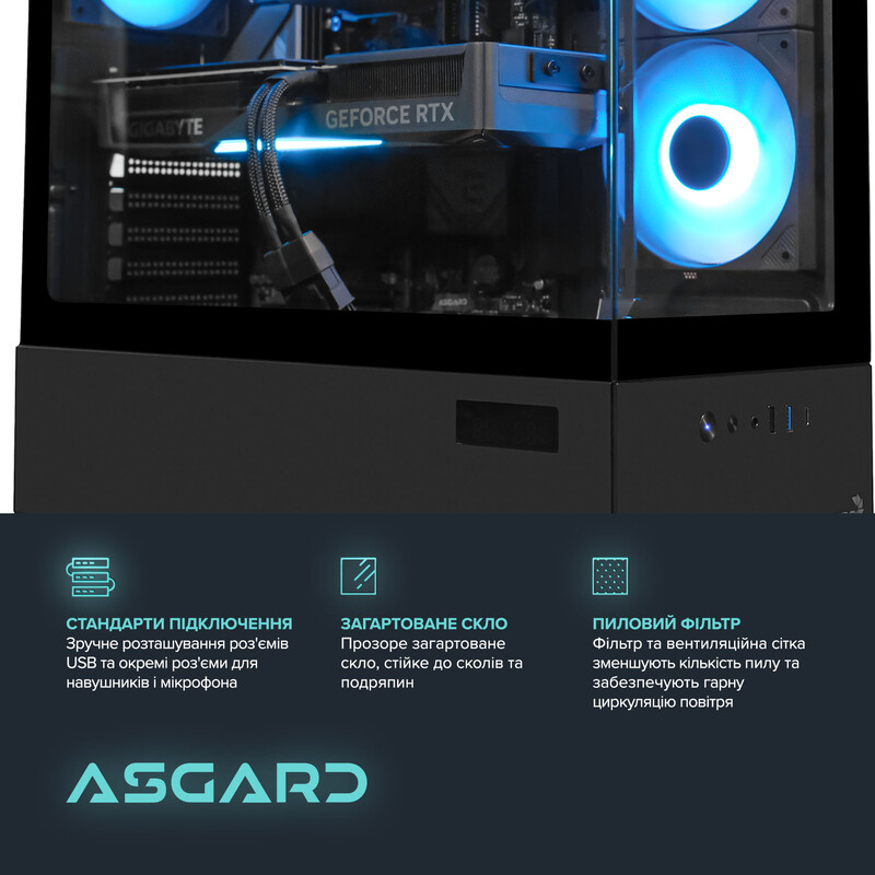 Персональний комп`ютер ASGARD (A78X3D.32.S10.57T.7201)
