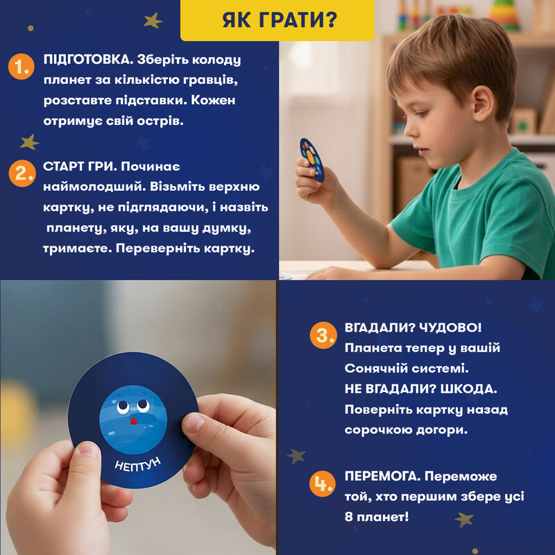 Розвивальна гра Orner Сонячна система (orner-3631)