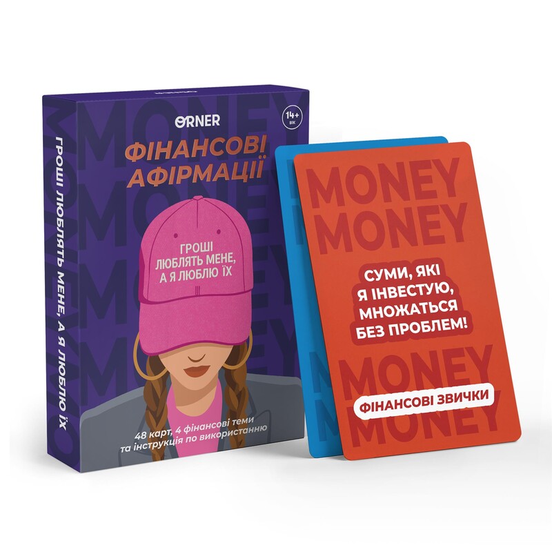 Картки з афірмаціями Orner Гроші люблять мене (orner-3633)