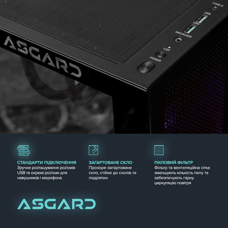 Персональный компьютер ASGARD (A78X3D.32.S10.57.7238)