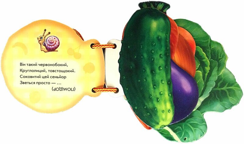 Наш город / Ірина Сонечко