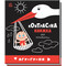 Фото - Агу-гу-ня. Контрастна книжка для немовляти | click.ua