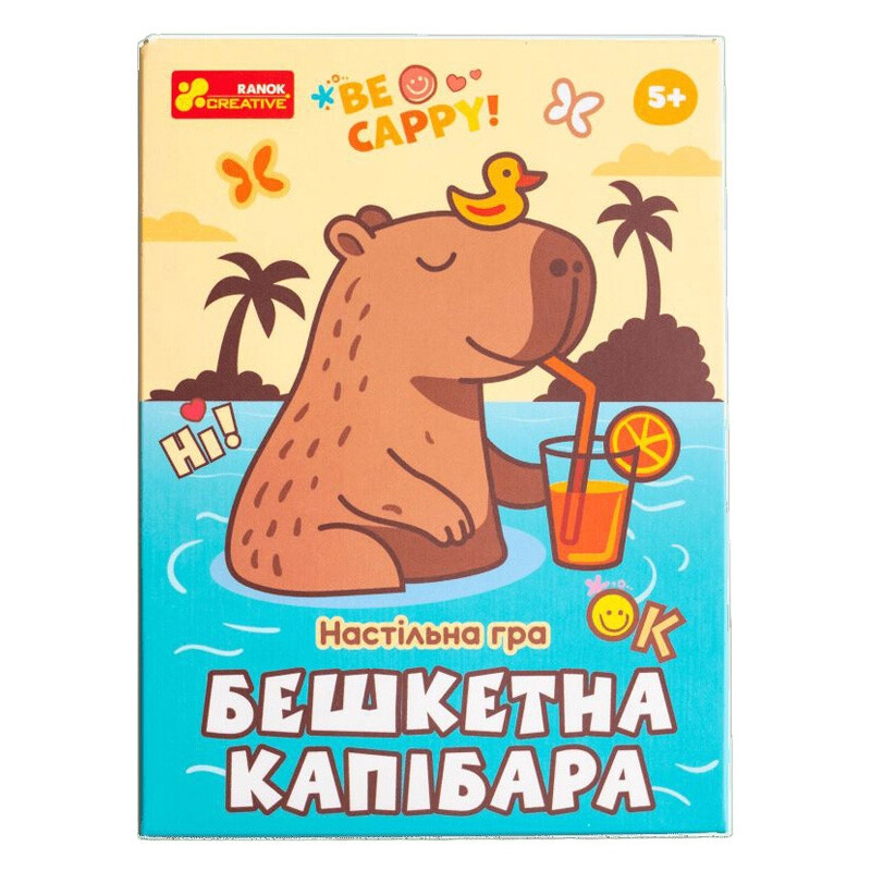Настільна гра Бешкетна капібара