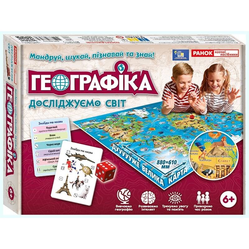 Настольная игра Географика