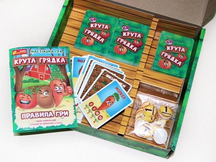 Настільна гра. Крута грядка