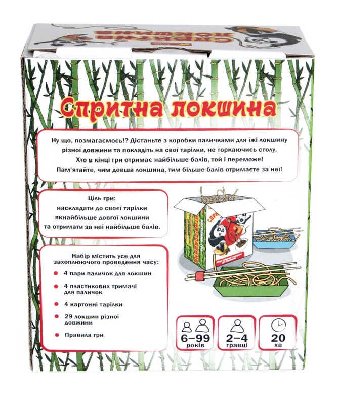 Настільна гра. Спритна локшина