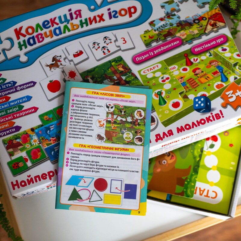 10 Игр. Коллекция обучающих игр