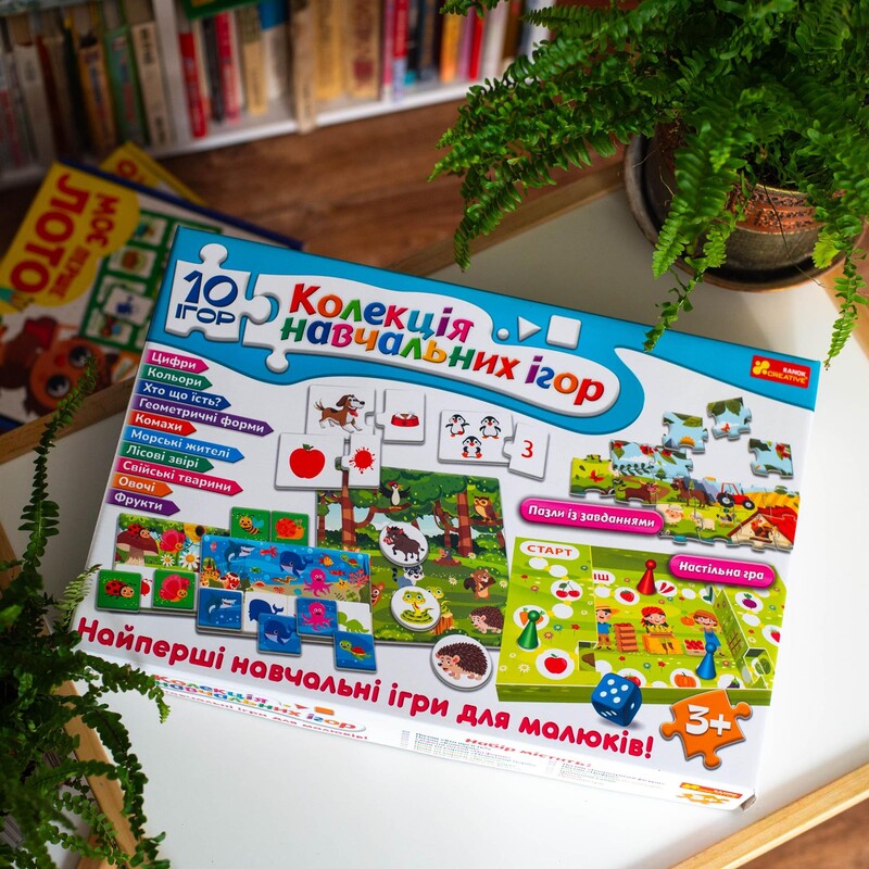 10 Игр. Коллекция обучающих игр