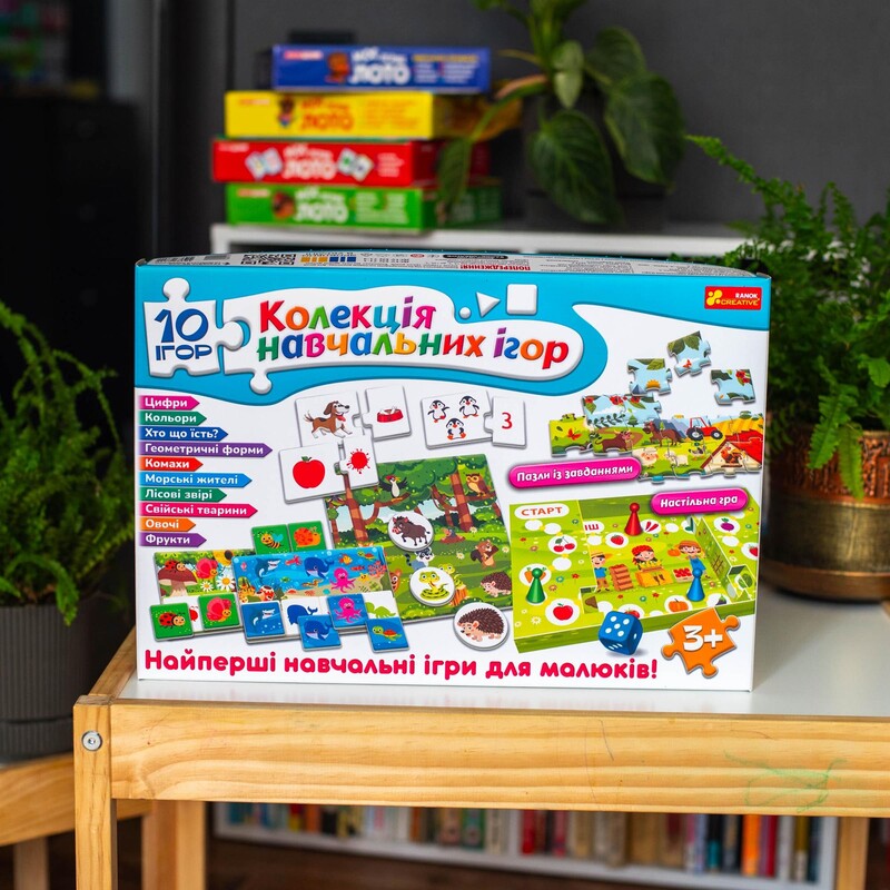 10 Игр. Коллекция обучающих игр