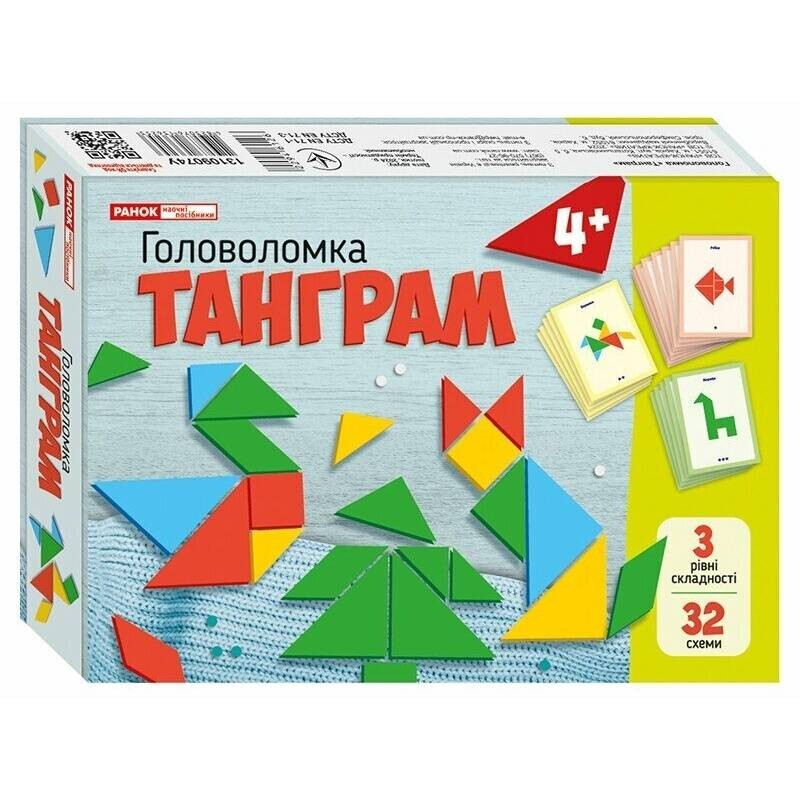 Настольная игра. Головоломка. Тонграм