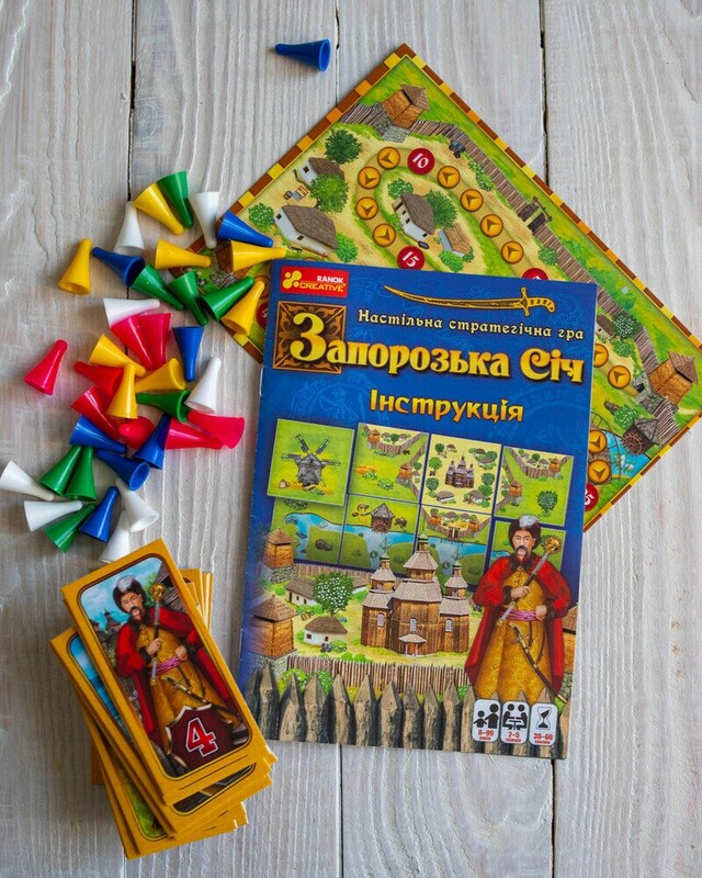 Настільна стратегічна гра. Запорізька Січ
