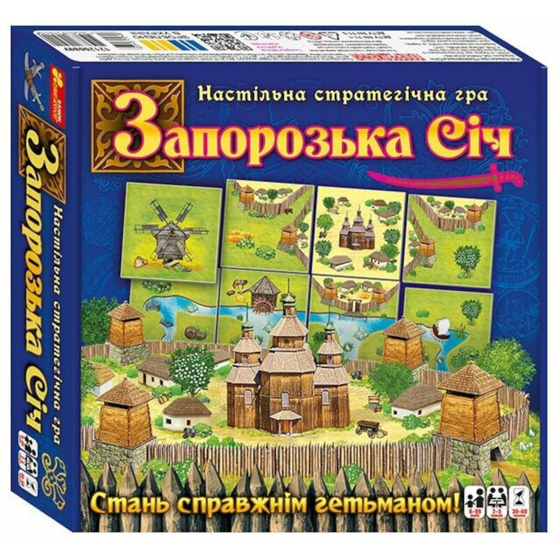 Настільна стратегічна гра. Запорізька Січ