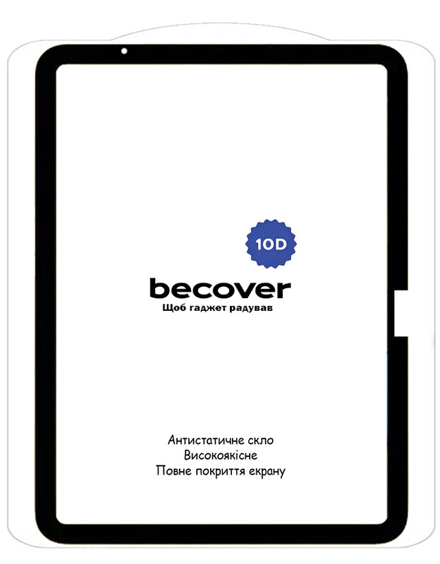 Захисне скло BeCover 10D для Apple iPad Air 11" M4 2026 Black (715169)