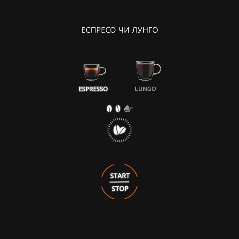 Кавомашина Krups Coffee Crush SA4001E0
