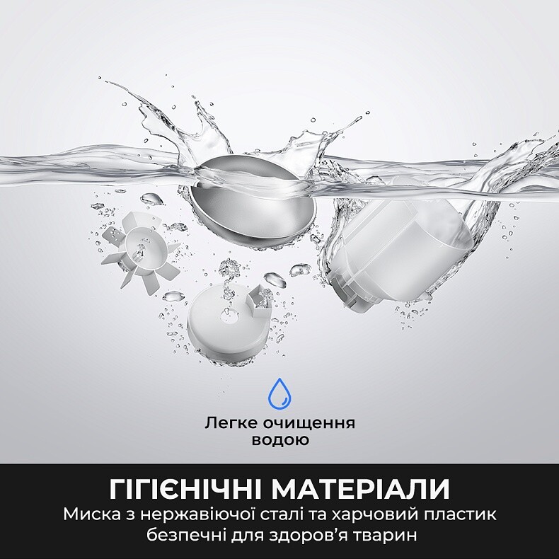 Смарт-годівниця Mova Nutripal 10 Ultra (PF20A)