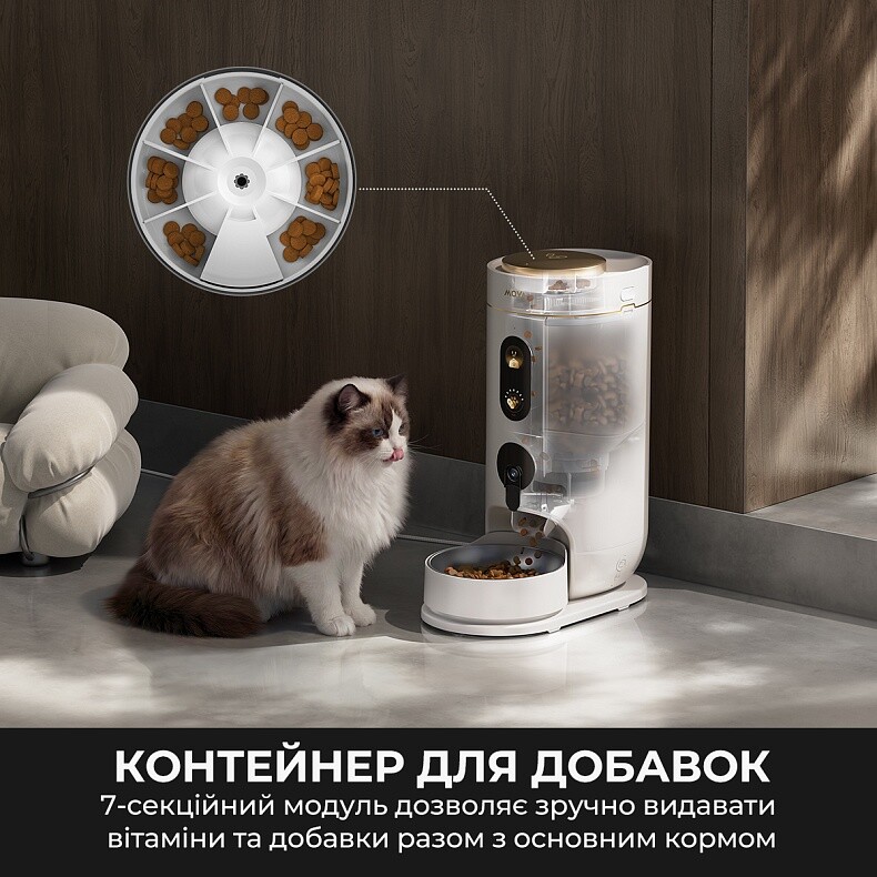 Смарт-годівниця Mova Nutripal 10 Ultra (PF20A)
