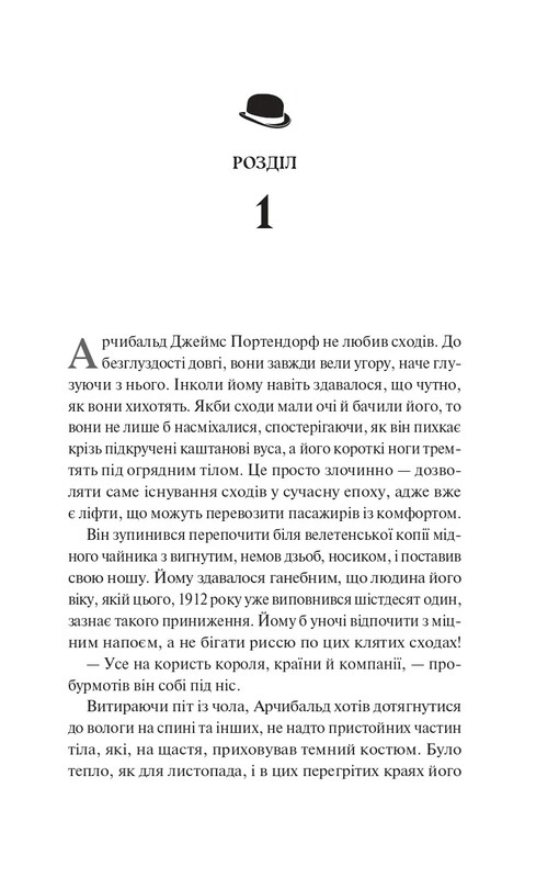 Вселенная мертвых джиннов. Книга 1: Обладатель джиннов / Фендерсон Джели Кларк