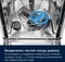 Фото - Посудомоечная машина Electrolux ESM48310SW | click.ua