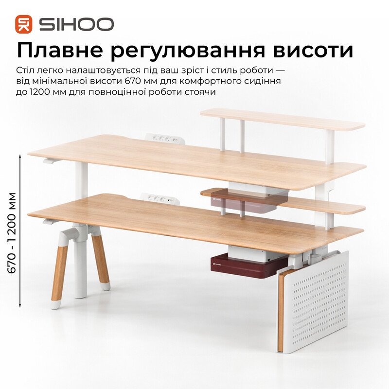 Компьютерный стол Sihoo D07 Maple/White (D07B-102/D07J-102-AB)