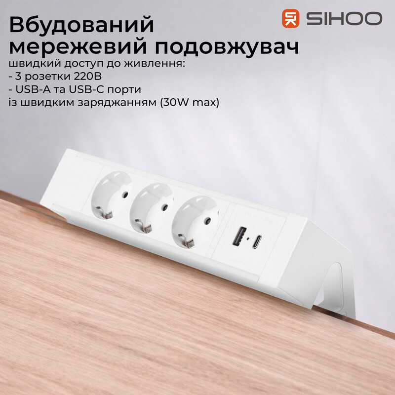 Компьютерный стол Sihoo D07 Maple/White (D07B-102/D07J-102-AB)