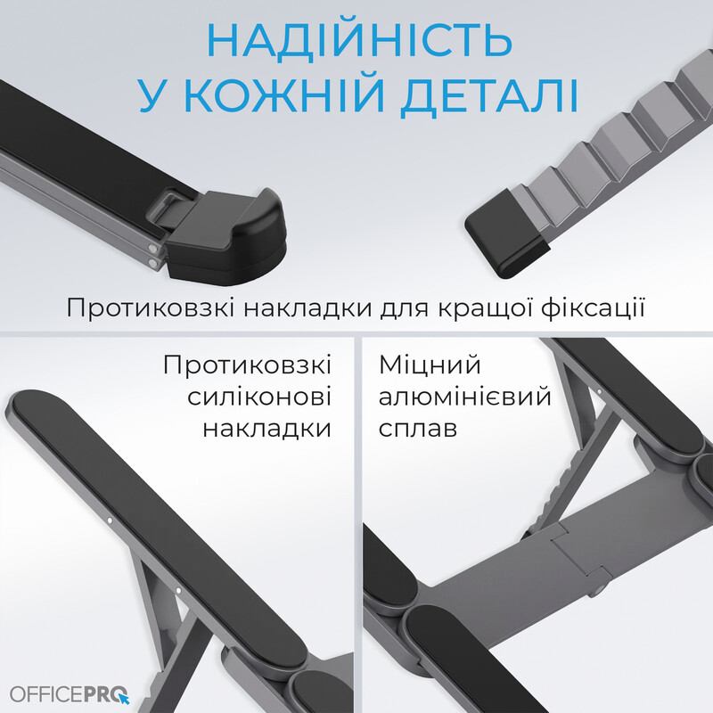 Підставка для ноутбука OfficePro LS100HUB