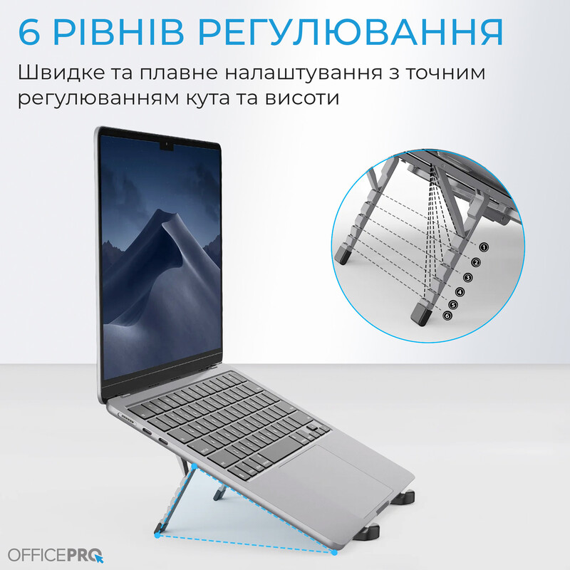 Підставка для ноутбука OfficePro LS100HUB