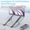 Фото - Підставка для ноутбука OfficePro LS100HUB | click.ua