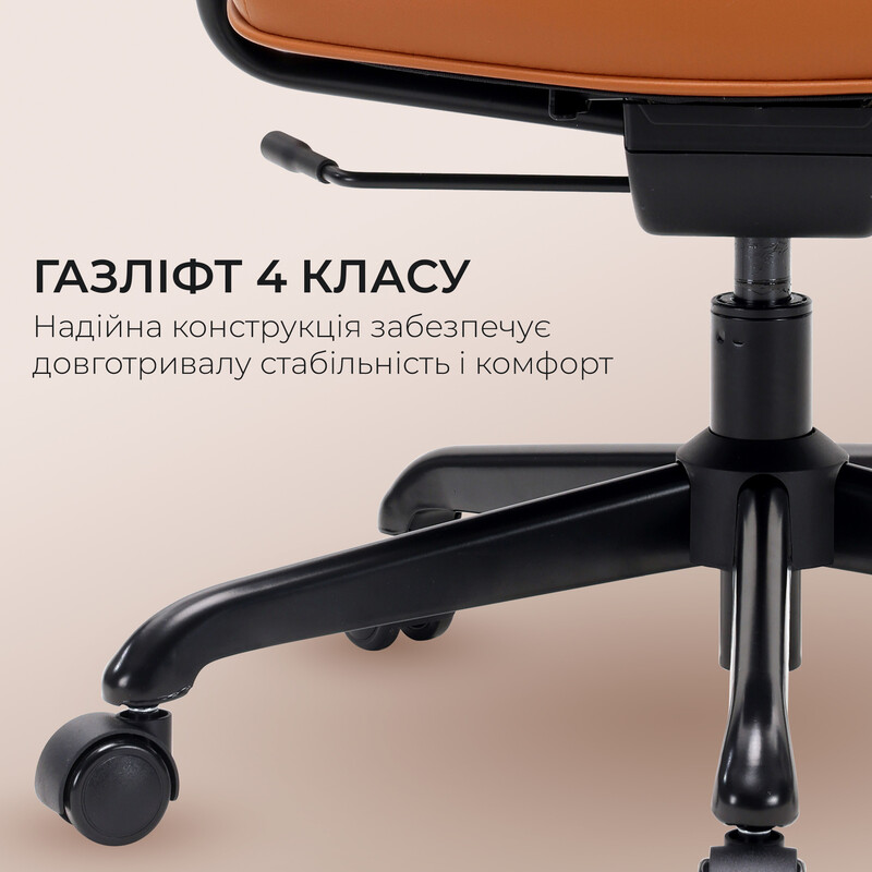 Крісло офісне Sihoo L3 PVC Vintage Brown (L3D-M101)