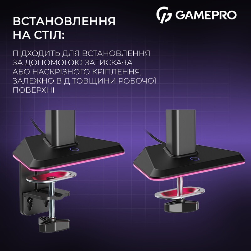 Кріплення настільне для монітора GamePro RGB 17-40" Black/Violet (MAG101V)
