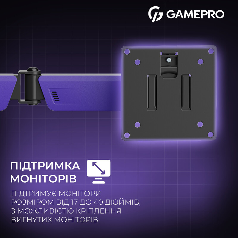Кріплення настільне для монітора GamePro RGB 17-40" Black/Violet (MAG101V)
