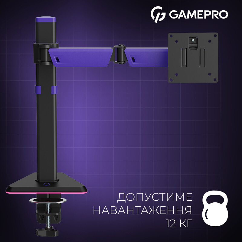 Кріплення настільне для монітора GamePro RGB 17-40" Black/Violet (MAG101V)