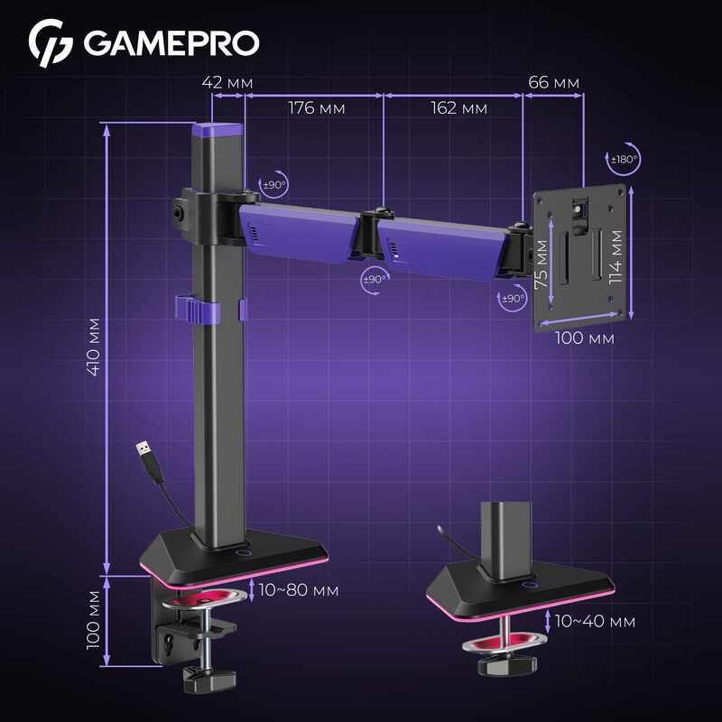 Кріплення настільне для монітора GamePro RGB 17-40" Black/Violet (MAG101V)
