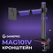 Фото - Кріплення настільне для монітора GamePro RGB 17-40" Black/Violet (MAG101V) | click.ua