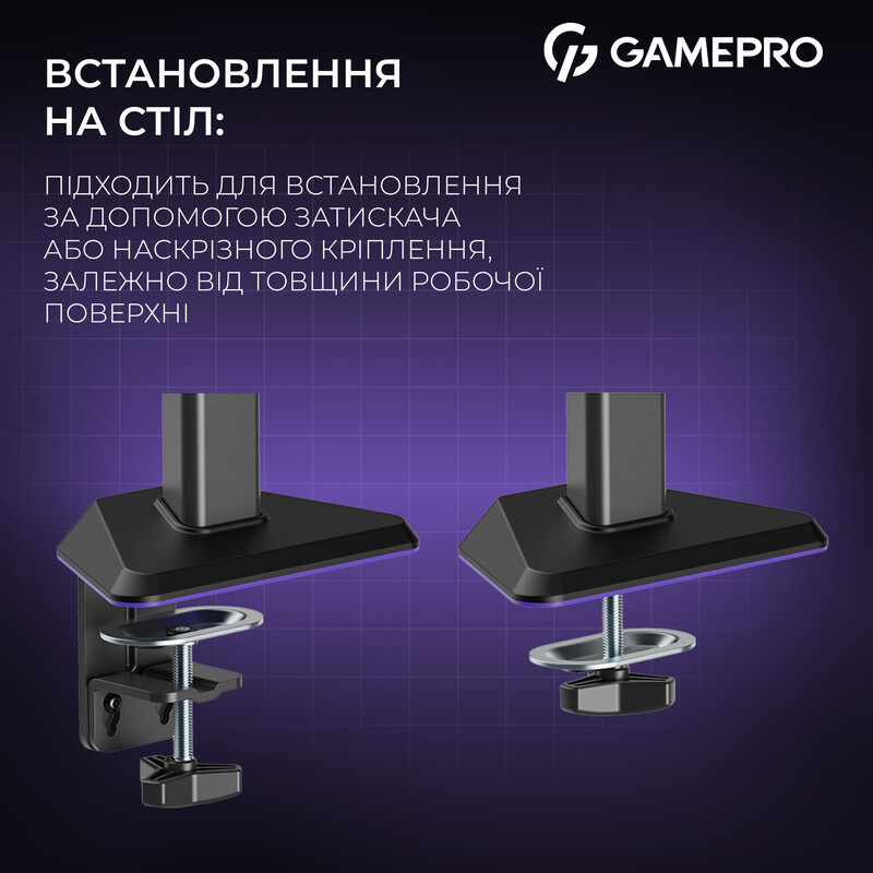 Кріплення настільне для монітора GamePro 17-40" Black/Violet (MAG100V)