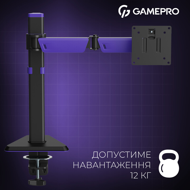 Кріплення настільне для монітора GamePro 17-40" Black/Violet (MAG100V)