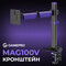 Фото - Кріплення настільне для монітора GamePro 17-40" Black/Violet (MAG100V) | click.ua